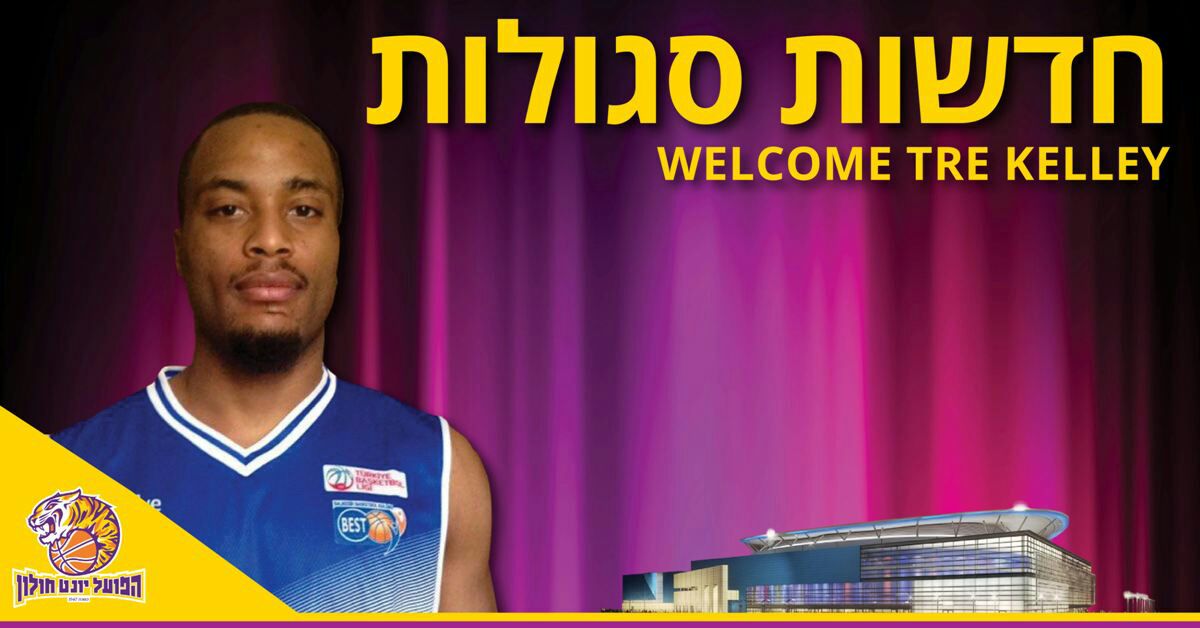 הסגולים החתימו את טרה קלי לחודשיים