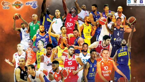 אולסטאר 2016: נקבעו הסגלים למשחק הכוכבים