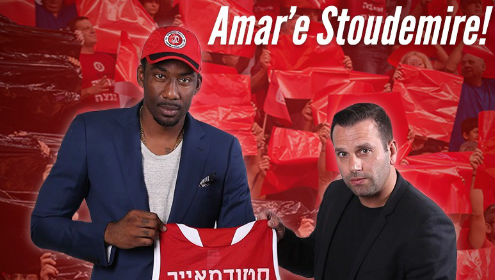 בלתי נתפס: אמארה סטודמאייר מגיע לבירה