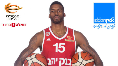 ליגת החלומות ''אלדן'': צמד מובילים בדירוג השבועי