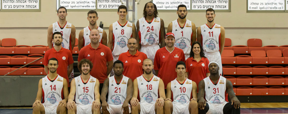 Hapoel Gilboa Galil