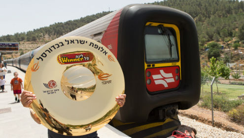 בסיום טקס ההנפה: רכבת אוהדים מיוחדת לת''א