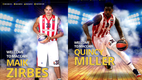 חיזוק ראשון: הצהובים החתימו את צירבס ומילר