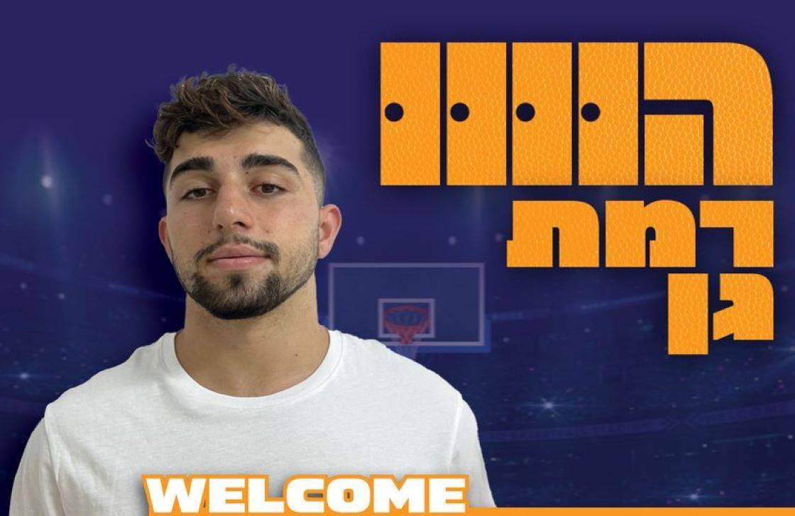 דנאל כוזהינוף חתם במכבי עירוני ר"ג