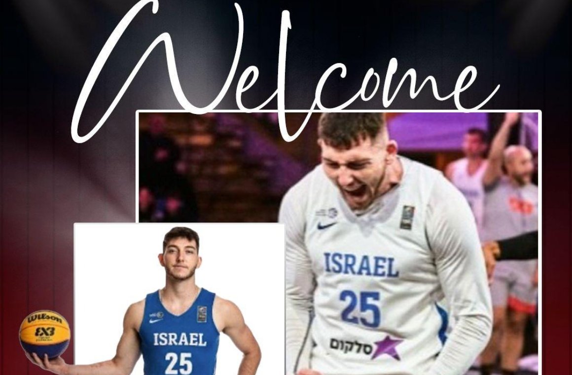 קופץ מדרגה: גיל נויוביץ' חתם בהפועל חיפה