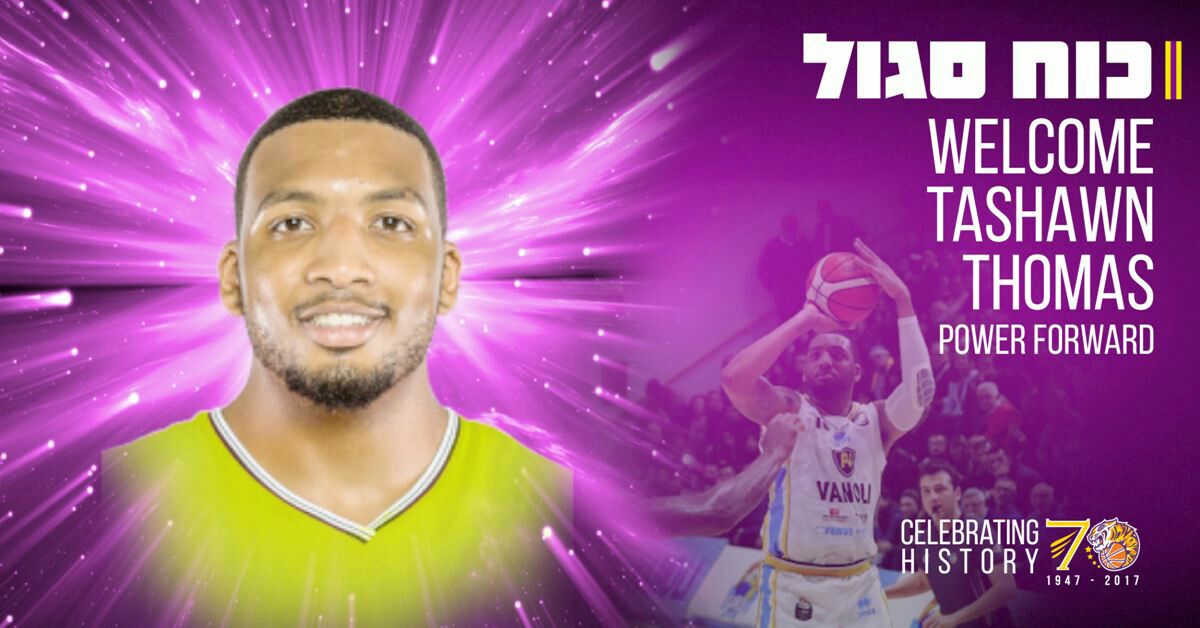 זר ראשון לסגולים: טיישון תומאס