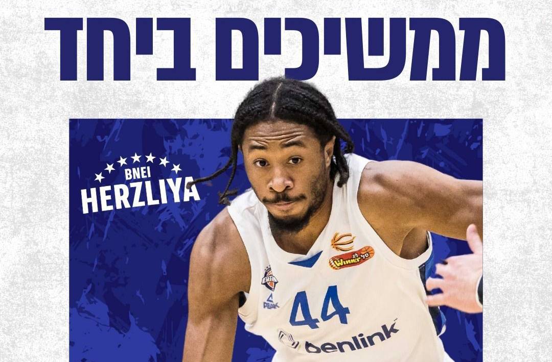 אלייז'ה סטיוארט נשאר בבני הרצליה