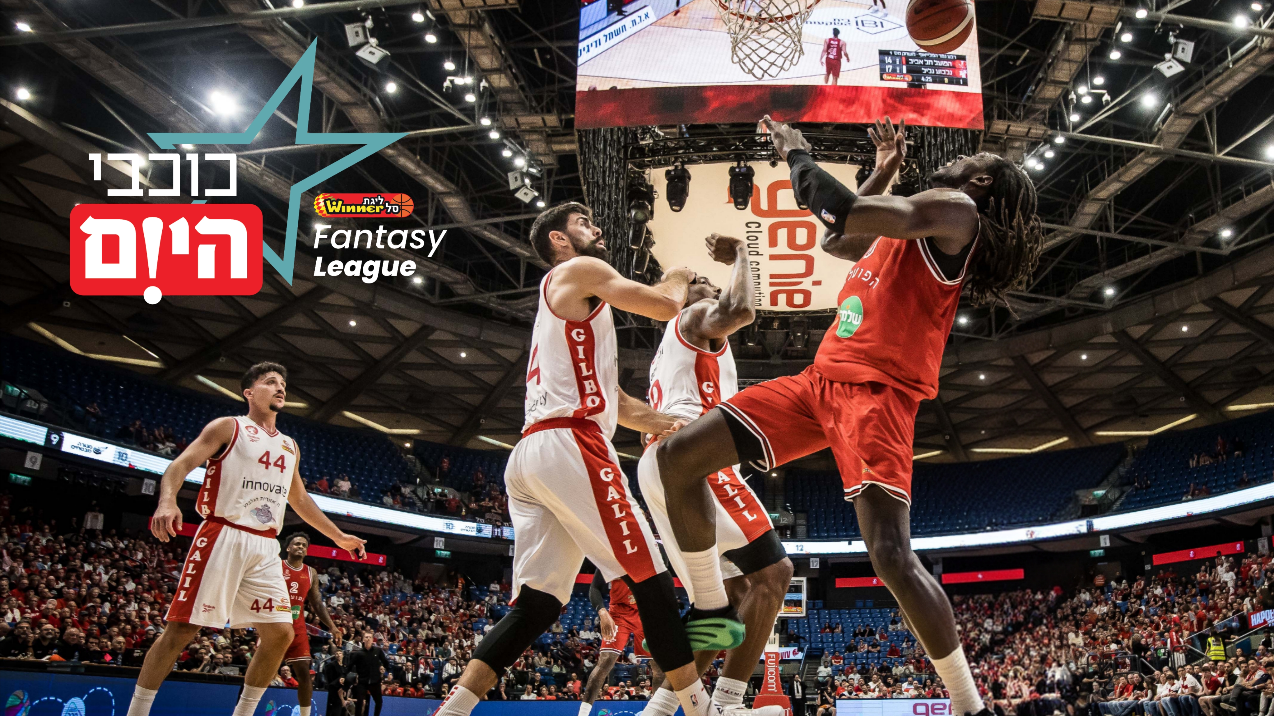 "כוכבי היום": זוכי שבוע פתיחת הפלייאוף