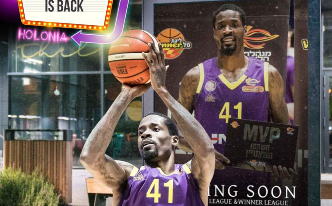 שוב סגול-צהוב: מני האריס חתם בחולון