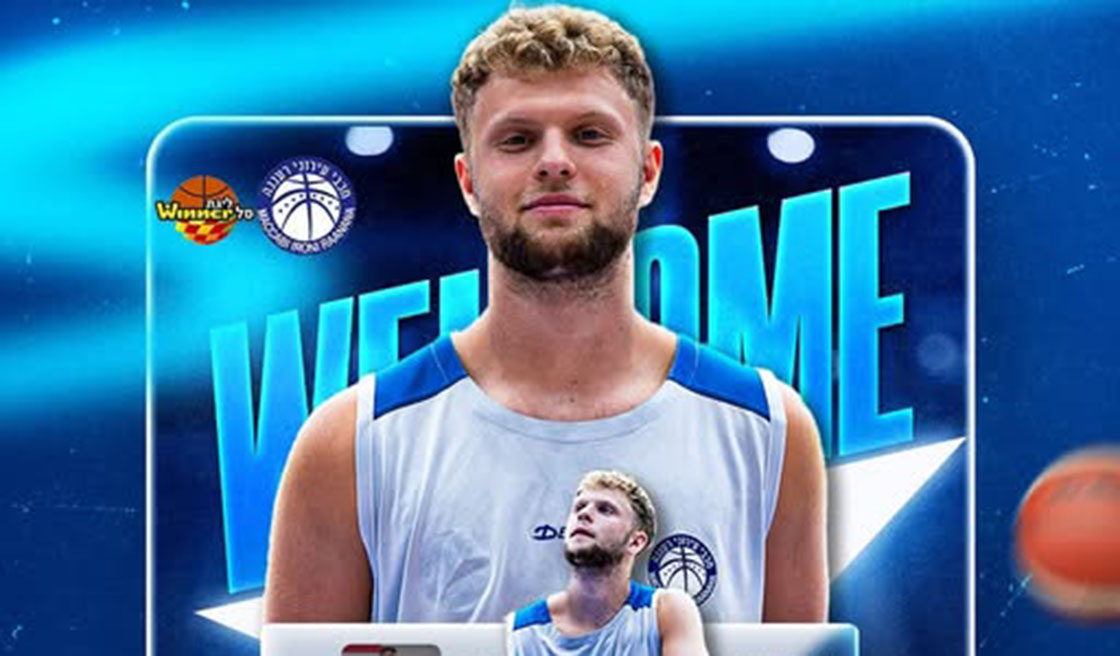 אריאל עצמון חתם במכבי "אב-גד" רעננה