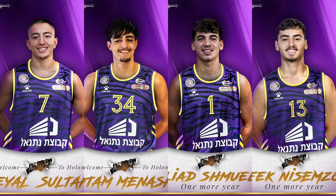 הסגולים סגרו את הסגל הישראלי ל-25/26