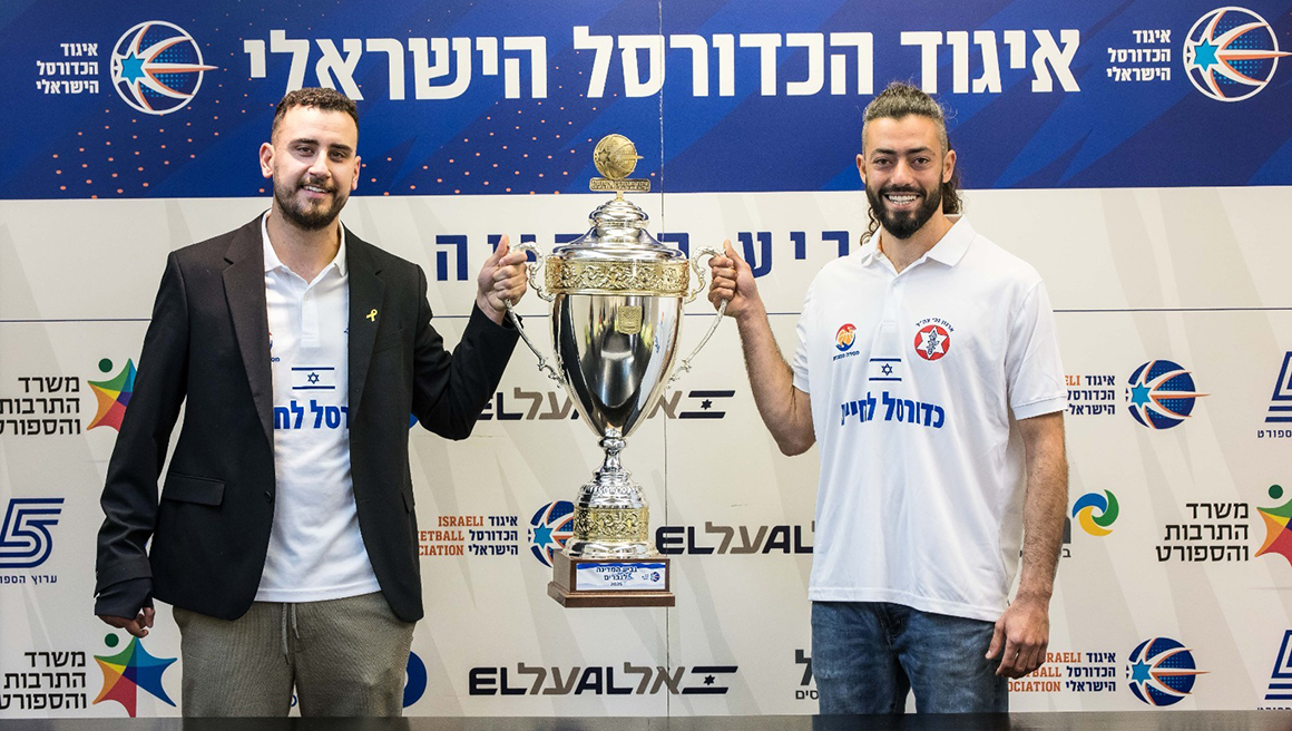 גביע המדינה: י-ם מול הרצליה ודרבי בחצי