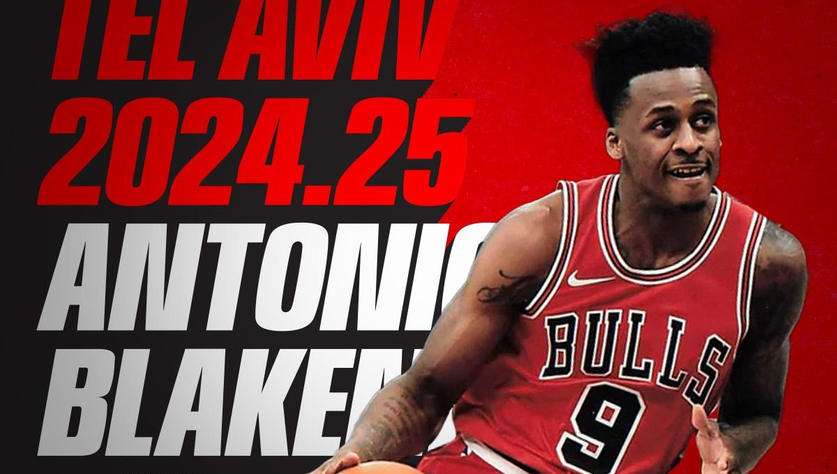 אנטוניו בלייקני מצטרף להפועל "שלמה" ת"א