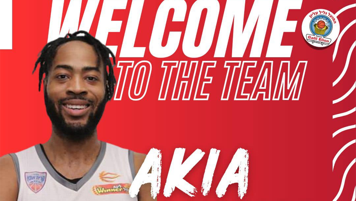 אקיה פרואיט עובר מקריית אתא לגליל עליון