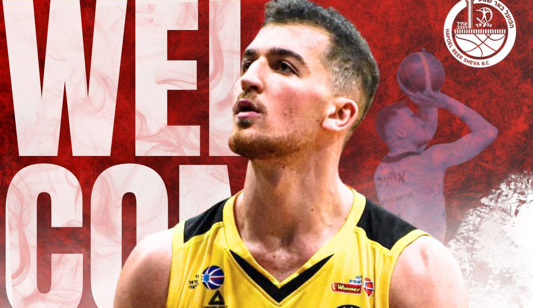 חיזוק ראשון לב"ש/דימונה: אריאל אייזיק