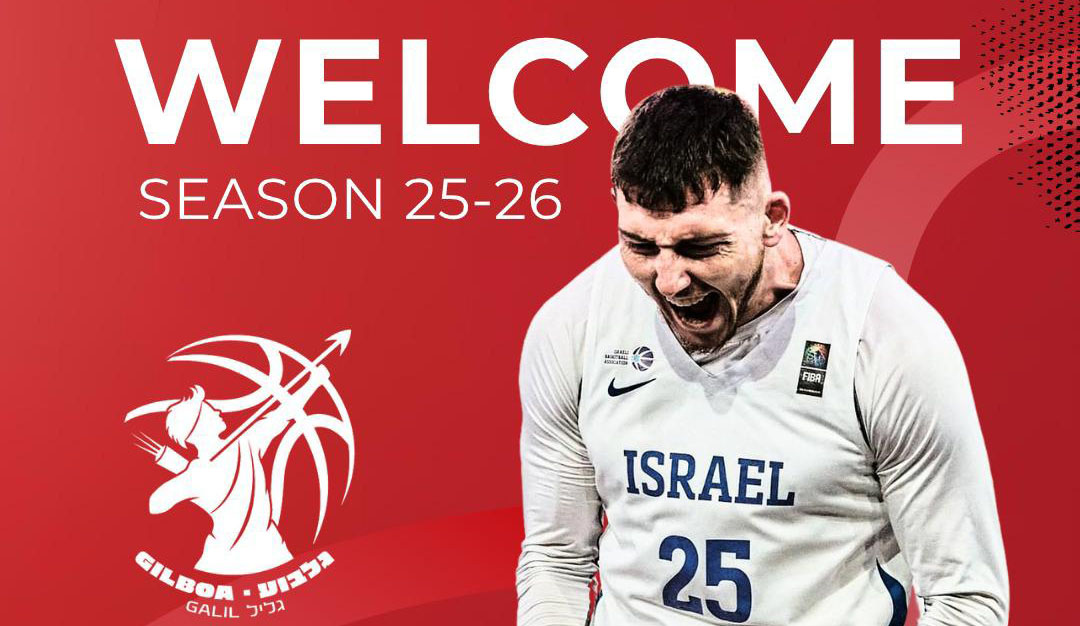 נשאר בליגה: גיל נויוביץ' חתם בגלבוע גליל