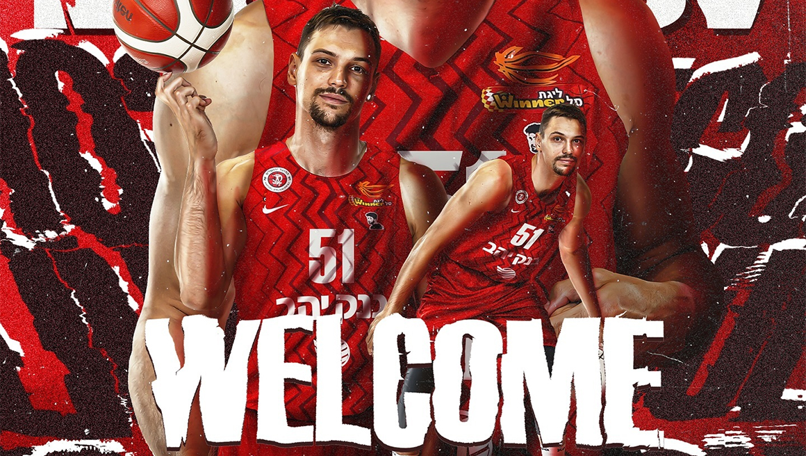 איגור קולשוב מצטרף לאדומים מהבירה