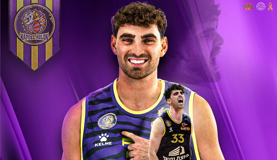 הפועל חולון מתחדשת: יאיר קרביץ הצטרף