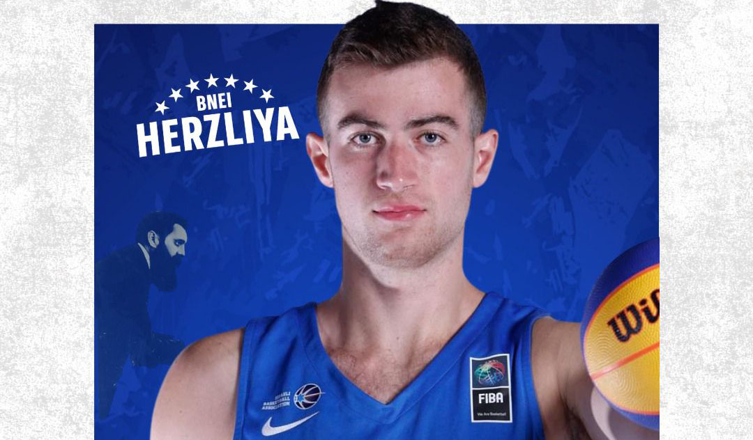 קופץ כיתה: עומר שדה מצטרף להרצליה