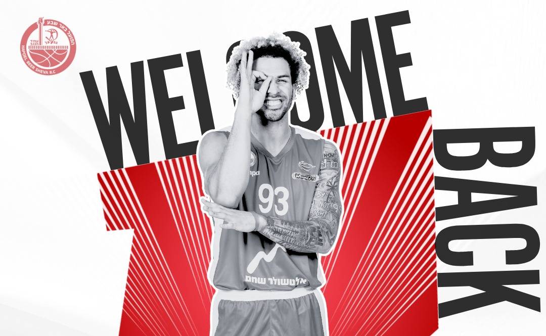 קדנציה שלישית לקודי דמפס בבירת הנגב