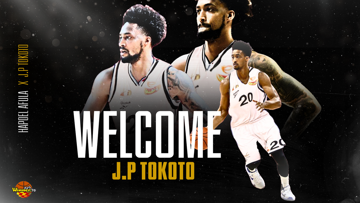 ממשיך בישראל: ג'יי.פי טוקוטו חתם בעפולה