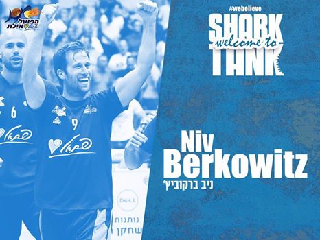 קאמבק נוסף: ניב ברקוביץ' חוזר לדרום