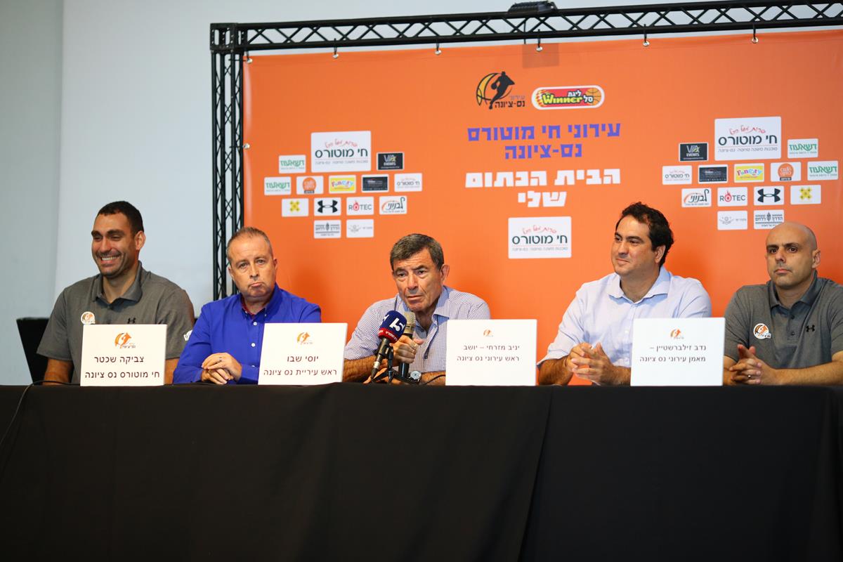 "המועדון הזה שייך לכל תושב בנס ציונה"