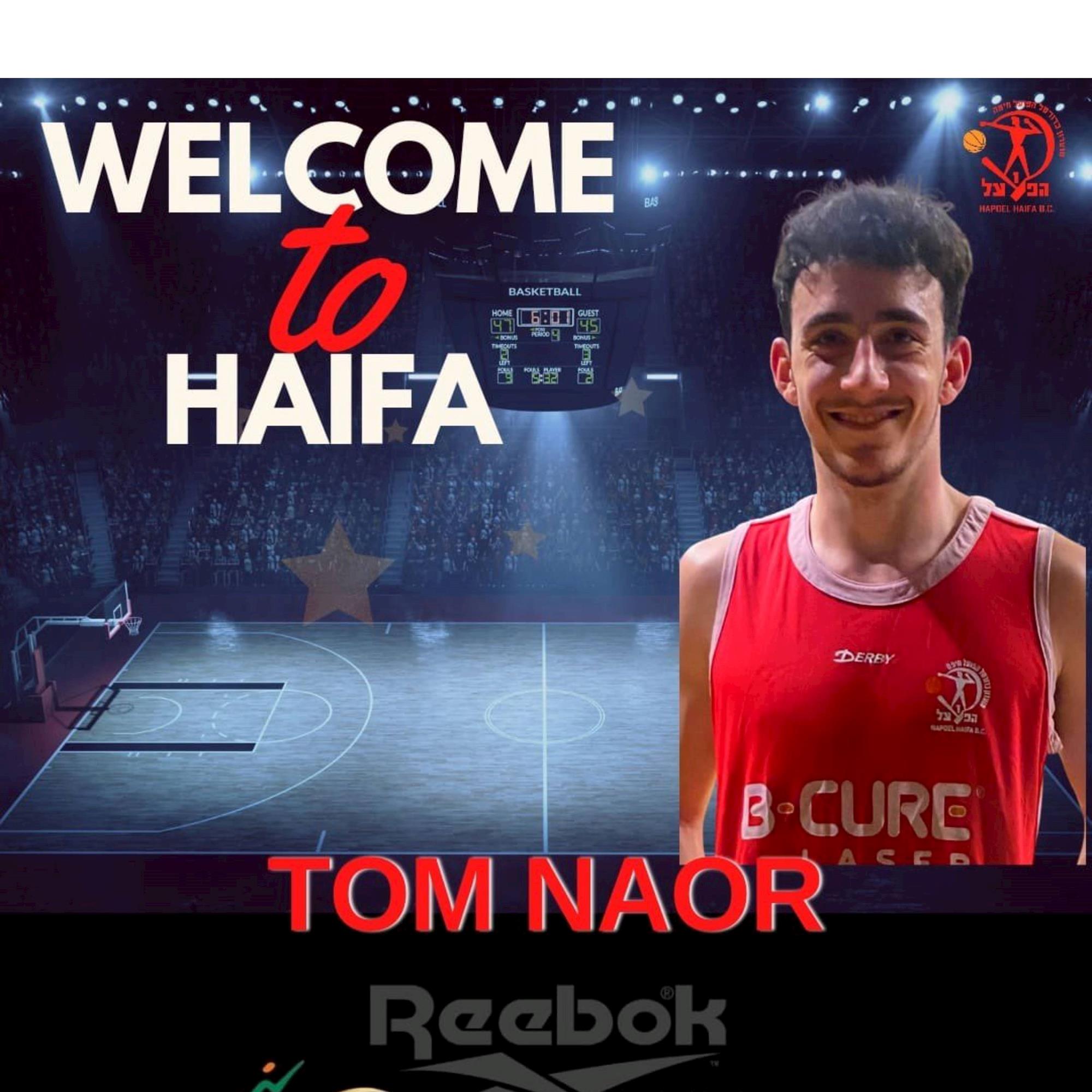 טום נאור חתם בהפועל בי קיור לייזר חיפה