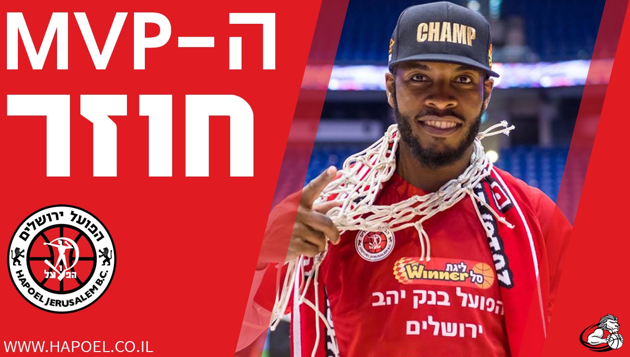 נשאר אדום: דייסון ממשיך עם האלופה