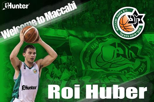 מושבת העתודה: רועי הובר עולה לכרמל