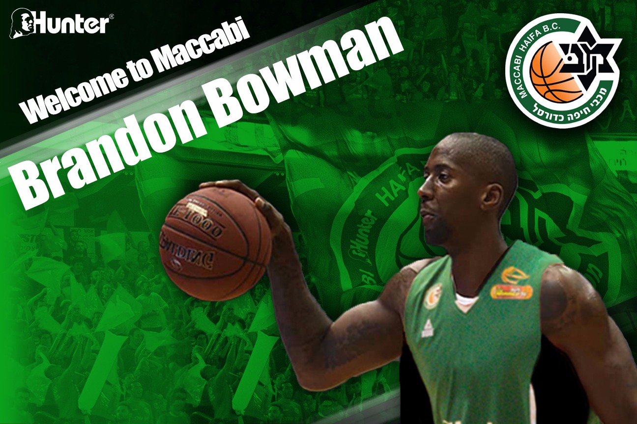 תחנה רביעית: ברנדון בואומן עולה לכרמל