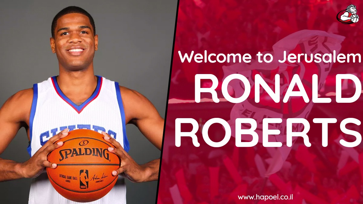 חיזוק בצבע: רונלד רוברטס חתם באלופה