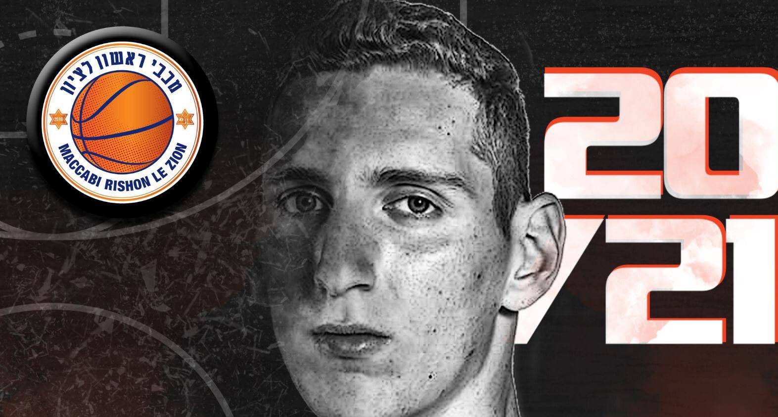 פליישר עובר יחד עם מיצ'ל לראשל"צ