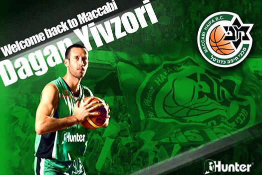 חוזר לכרמל: דגן יבזורי שוב ירוק