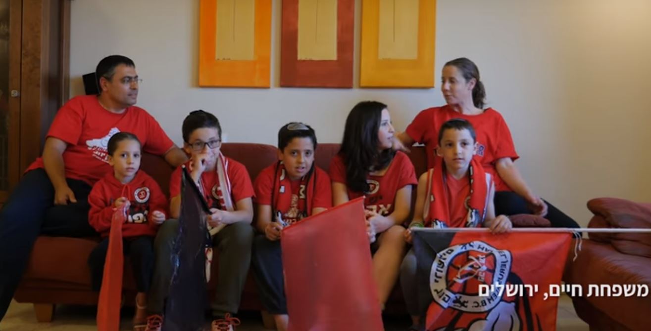 צפו: "משפחה ביציע" – פרק 2