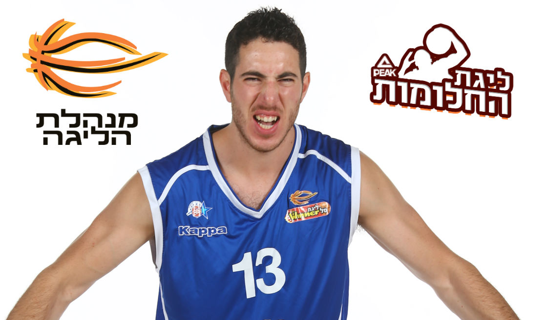 ליגת החלומות PEAK: השני של דור