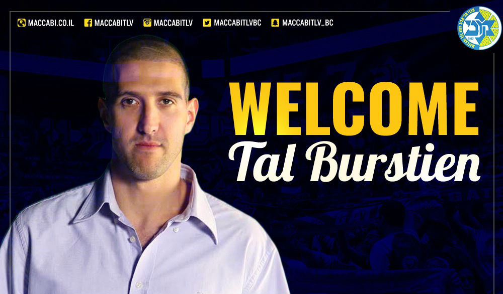 טל בורשטיין ישלים את צוות האימון בצהוב