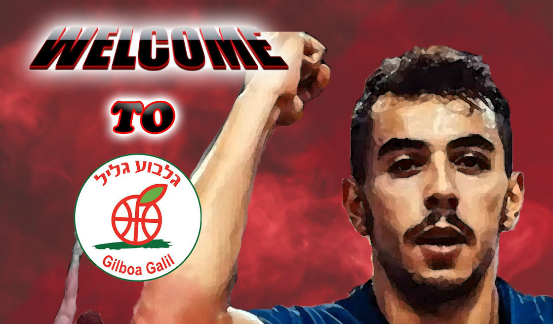 אריאל נבון חתם בהפועל גלבוע/גליל