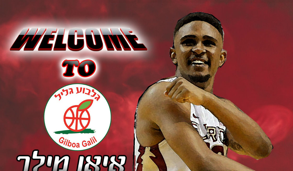 זר ראשון לגלבוע/גליל: איאן מילר