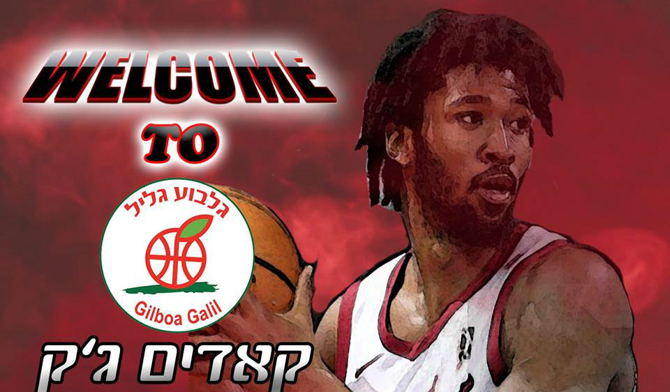 קאדים ג'ק חתם בהפועל גלבוע/גליל