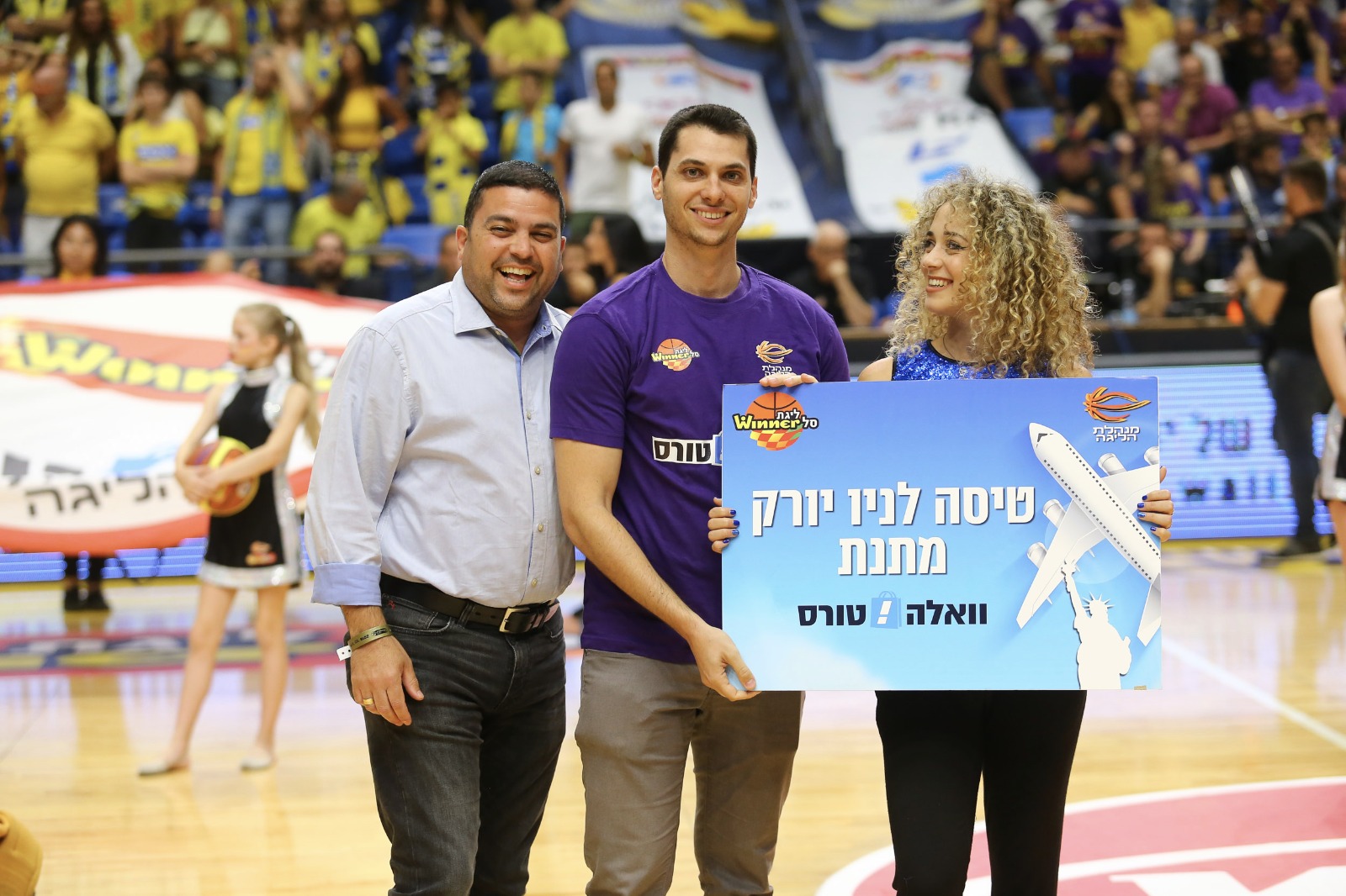 צפו: צלף מהחצי - וזכה בטיסה לניו יורק!