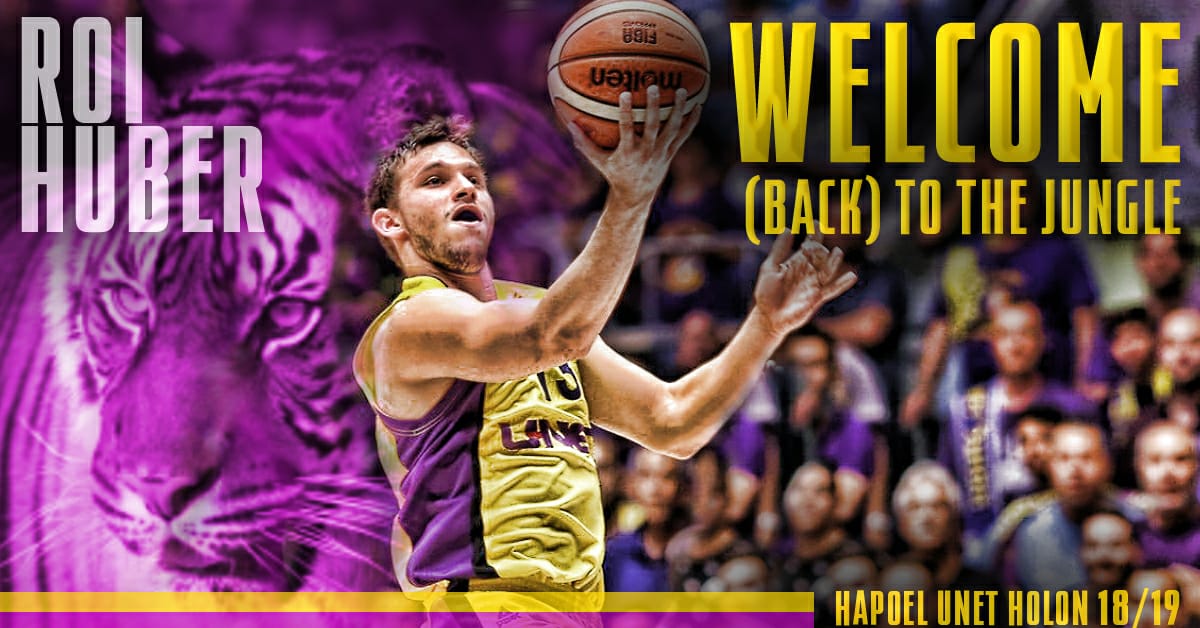 חוזר לחולון: רועי הובר חתם לשלוש שנים