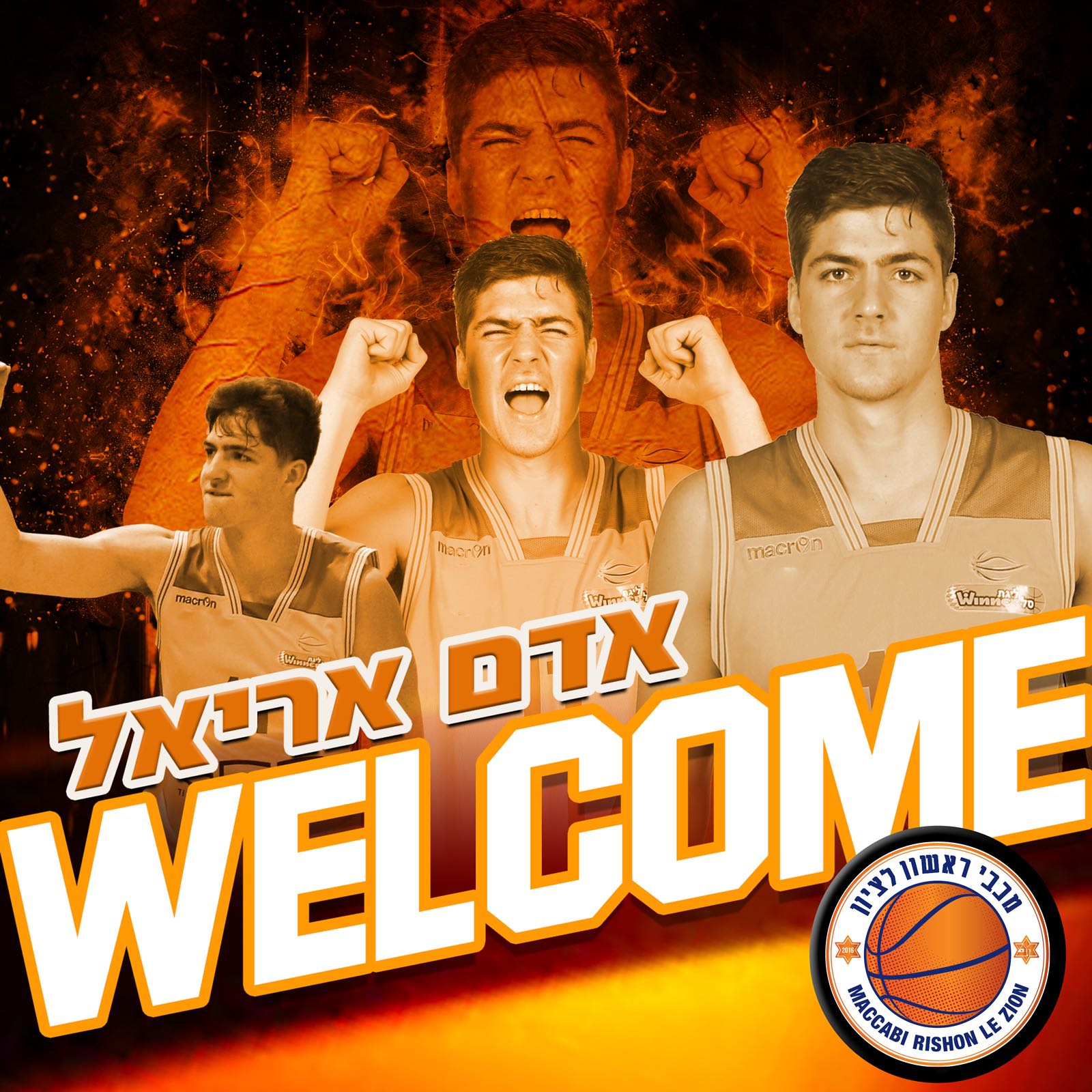 אדם אריאל חתם במכבי ראשל"צ לשנתיים