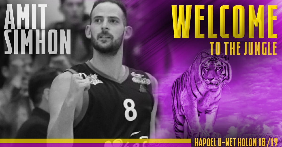 רכש משמעותי: שמחון מגיע למחזיקת הגביע