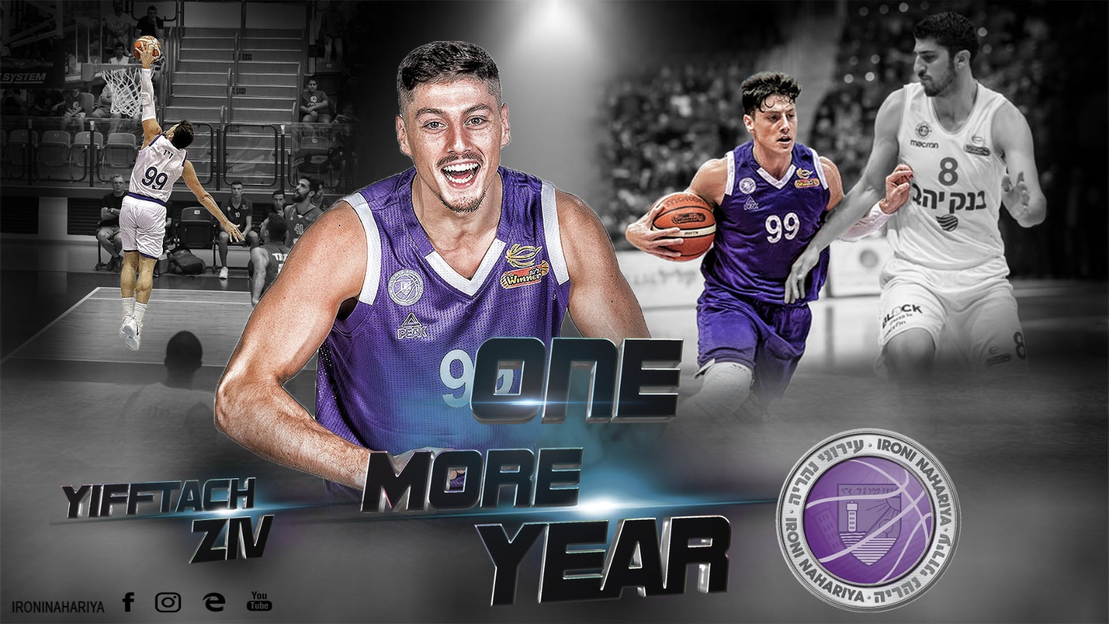 יפתח זיו נשאר בנהריה, טרי אלן מצטרף