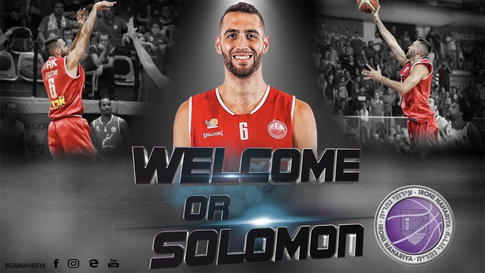 עולה צפונה: אור סולומון מגיע לעירוני נהריה