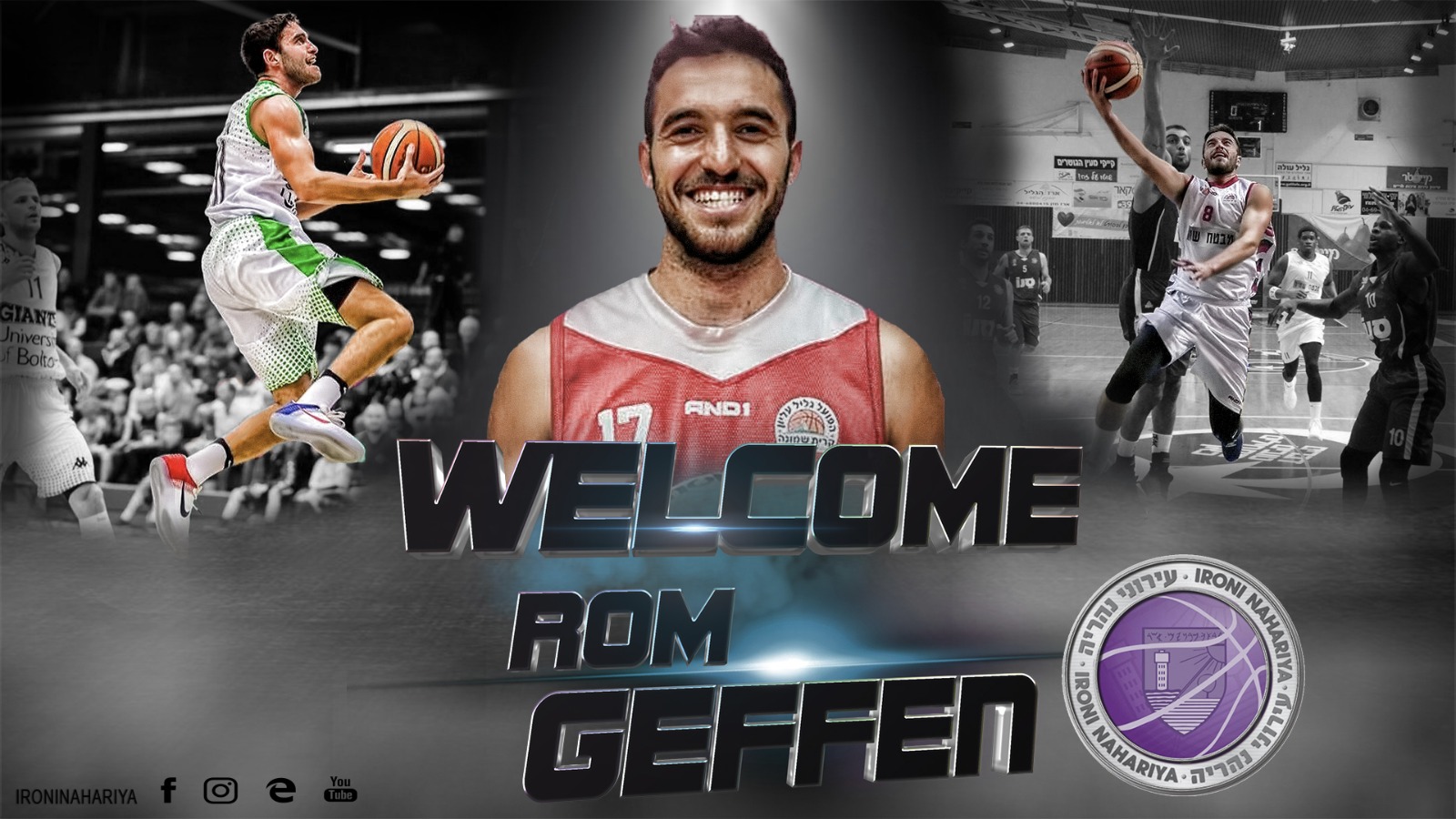 רום גפן השלים את הסגל בעין שרה