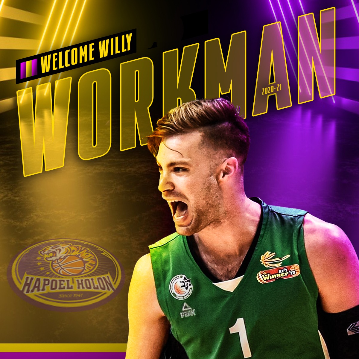 מחיפה לחולון: ווילי וורקמן מצטרף לסגולים