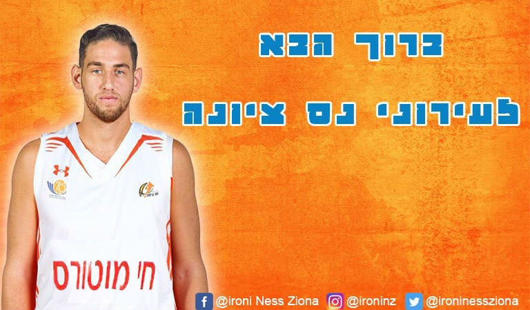 יניב סולומון ישלים את סגל הכתומים