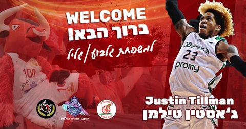 ג'סטין טילמן מצטרף להפועל גלבוע/גליל
